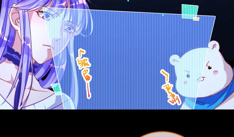 初拥我吧，苏绿夏！ 第110页