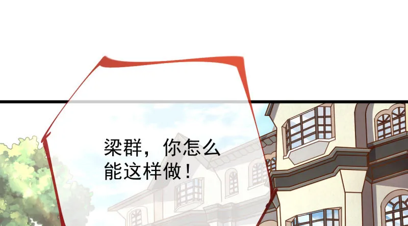 民国已婚妇女实录 第3页