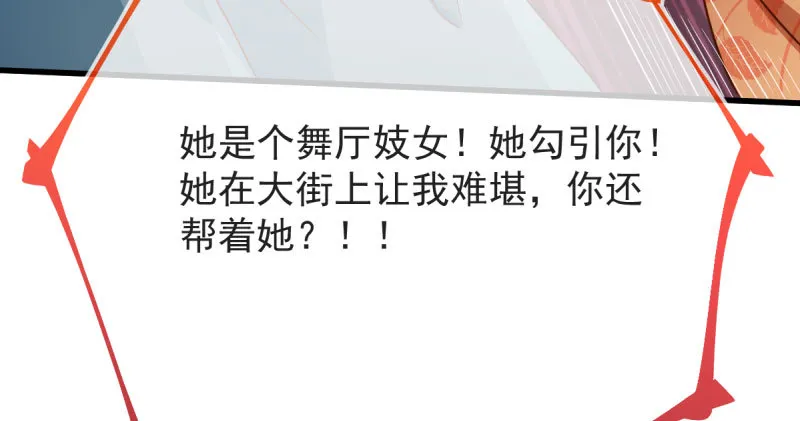 民国已婚妇女实录 第25页