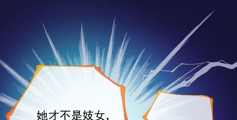 民国已婚妇女实录 第27页