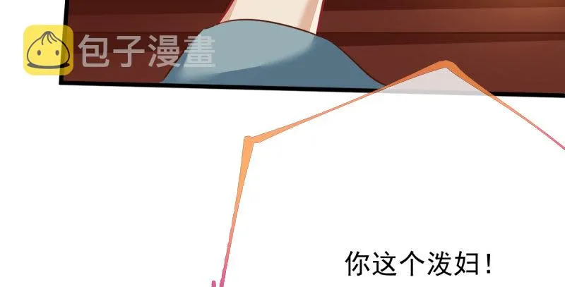 民国已婚妇女实录 第31页