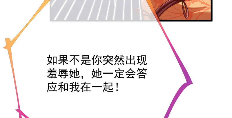 民国已婚妇女实录 第34页