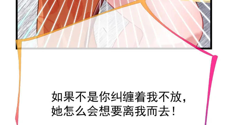 民国已婚妇女实录 第37页