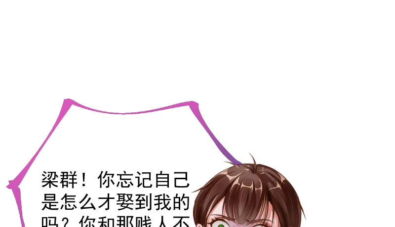 民国已婚妇女实录 第39页
