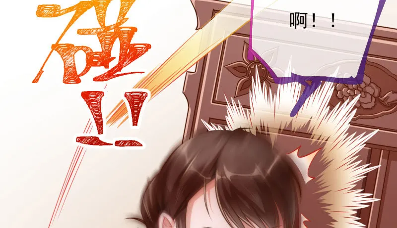 民国已婚妇女实录 第43页