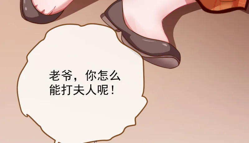 民国已婚妇女实录 第47页