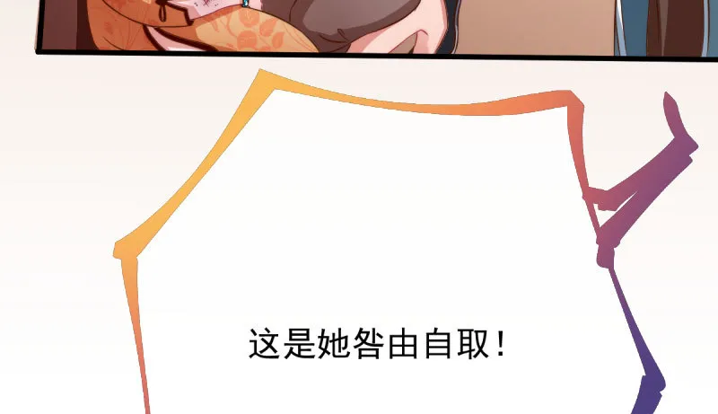 民国已婚妇女实录 第49页