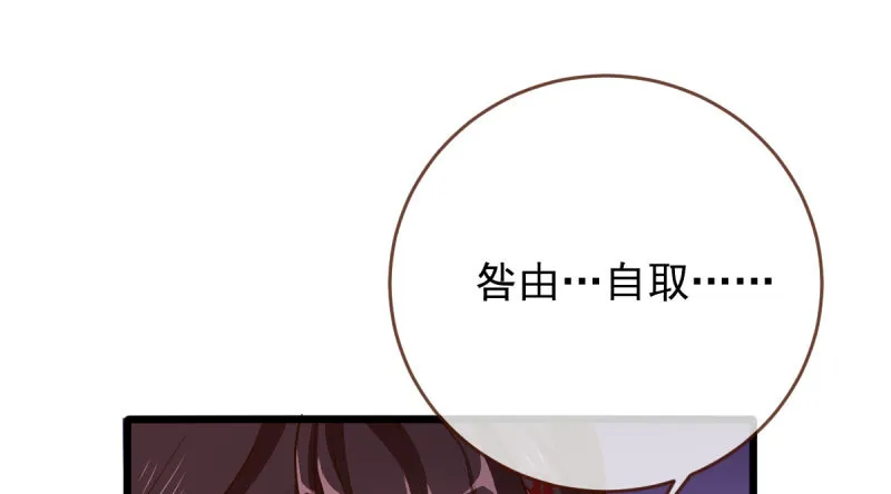 民国已婚妇女实录 第51页