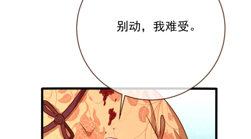 民国已婚妇女实录 第55页