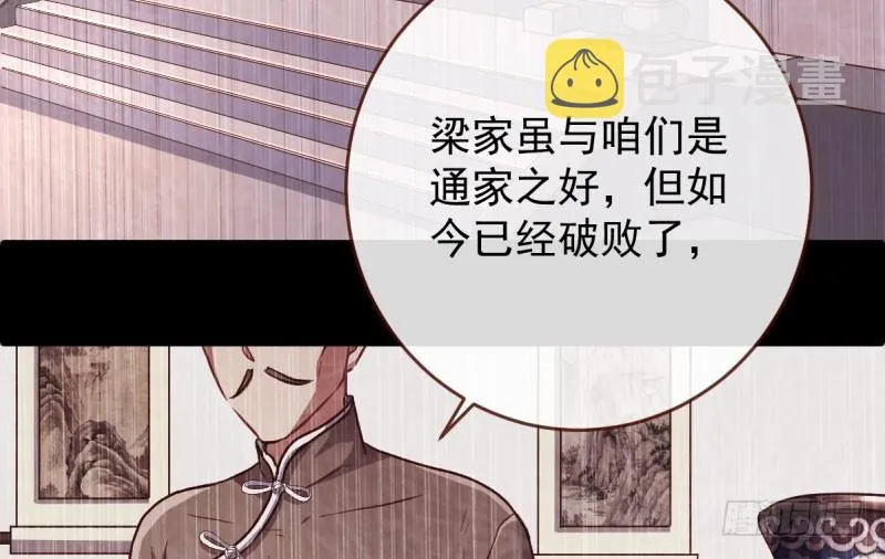 民国已婚妇女实录 第65页