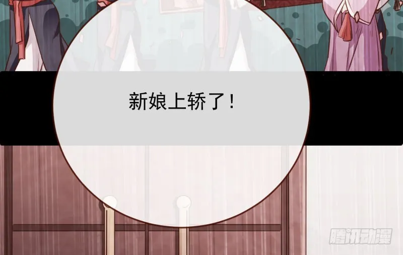 民国已婚妇女实录 第73页