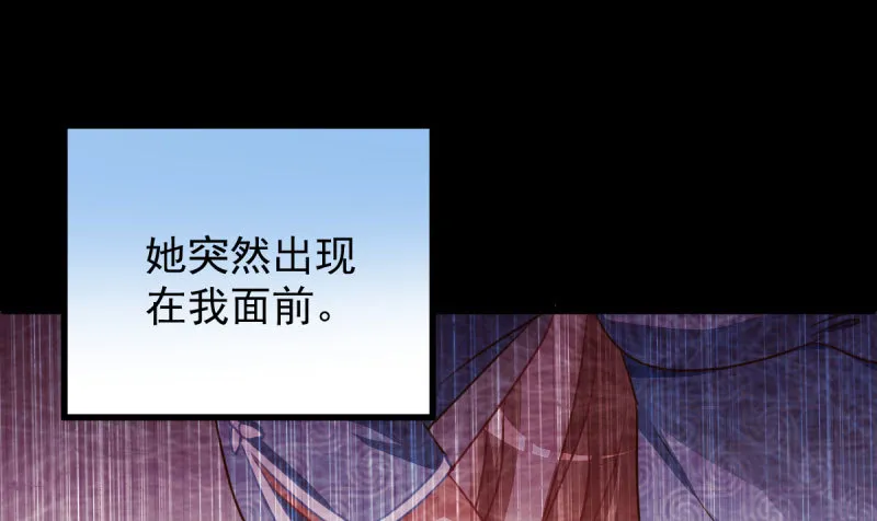 民国已婚妇女实录 第79页