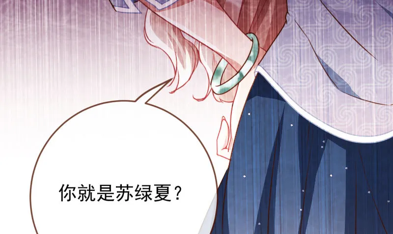 民国已婚妇女实录 第80页