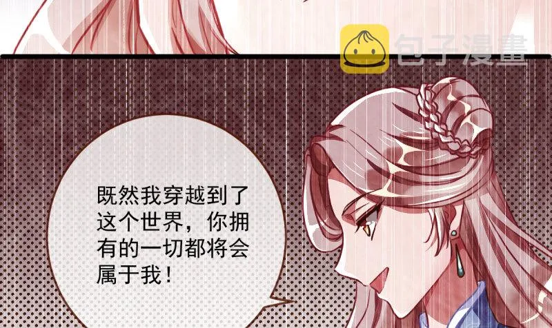 民国已婚妇女实录 第83页