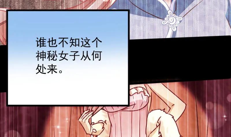 民国已婚妇女实录 第88页