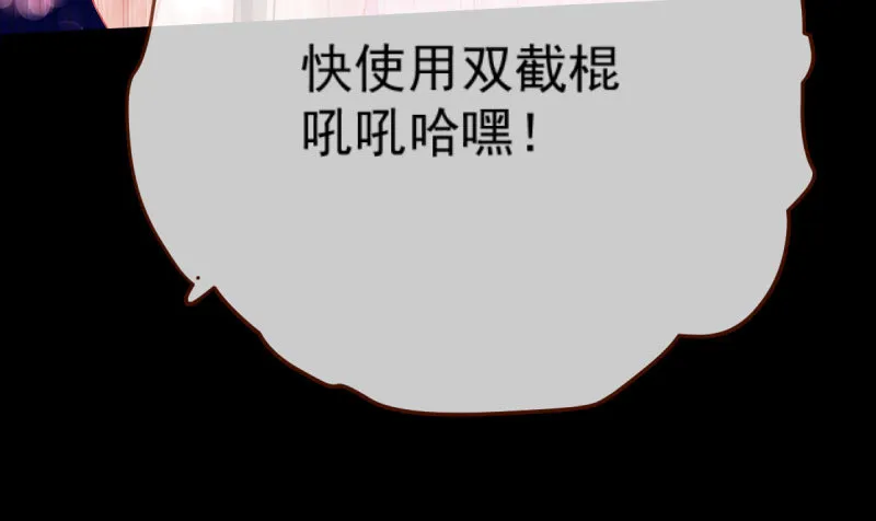 民国已婚妇女实录 第92页