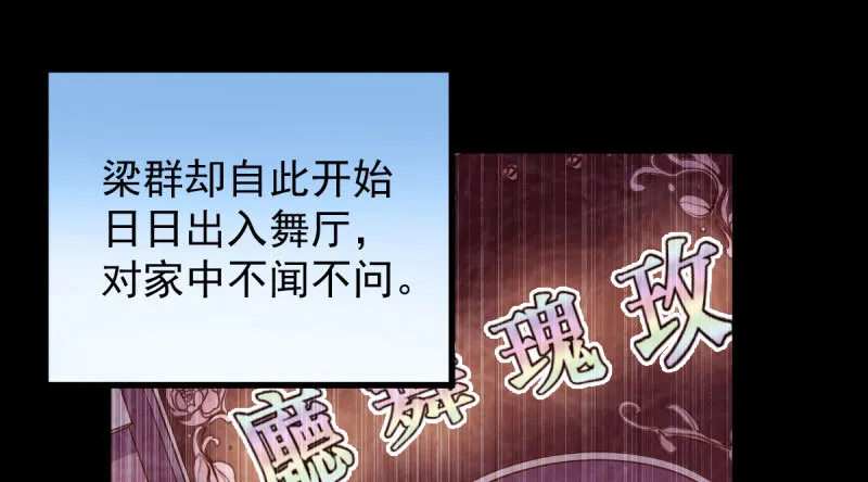 民国已婚妇女实录 第93页