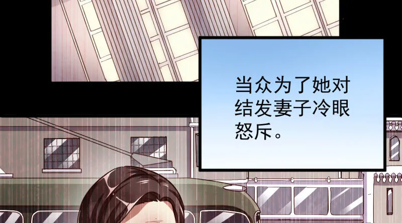 民国已婚妇女实录 第95页