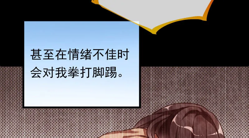 民国已婚妇女实录 第98页