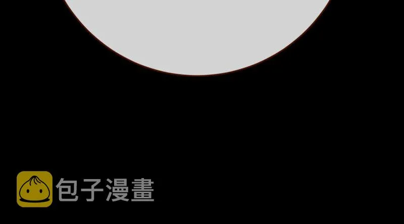 民国已婚妇女实录 第104页