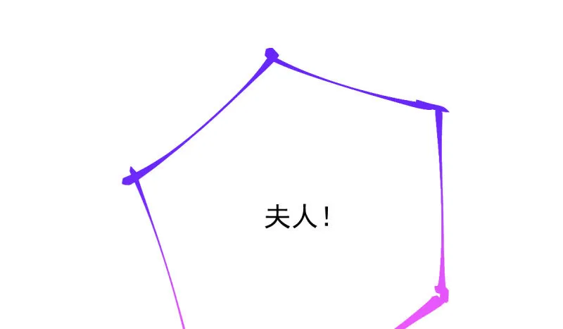 民国已婚妇女实录 第105页