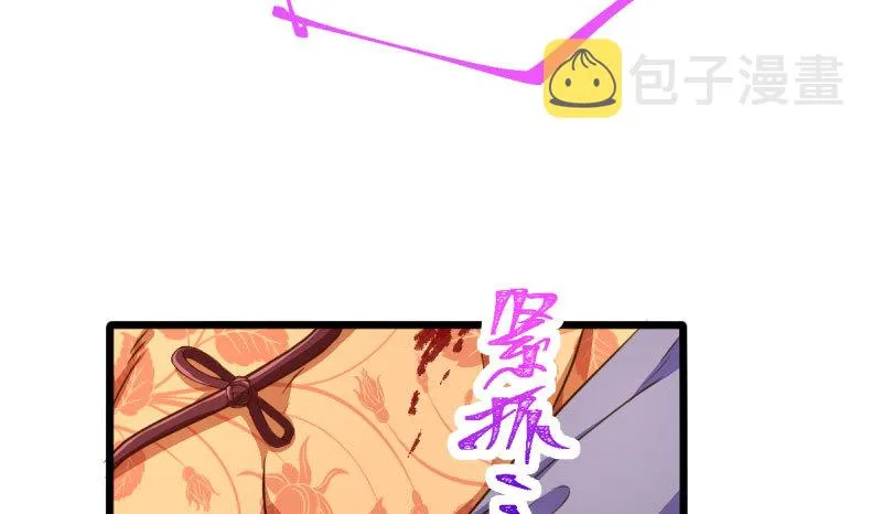 民国已婚妇女实录 第106页