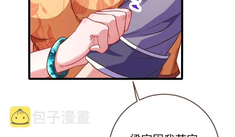 民国已婚妇女实录 第107页