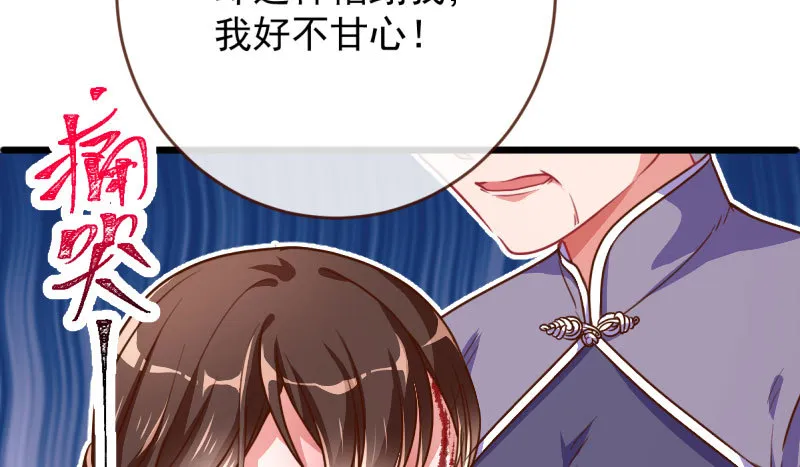 民国已婚妇女实录 第109页