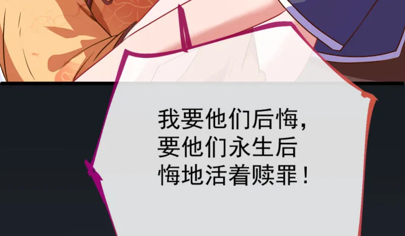 民国已婚妇女实录 第111页