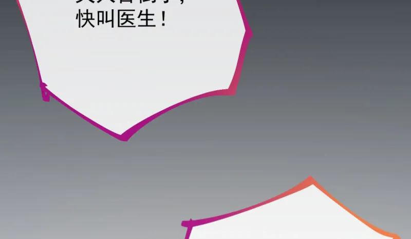 民国已婚妇女实录 第113页
