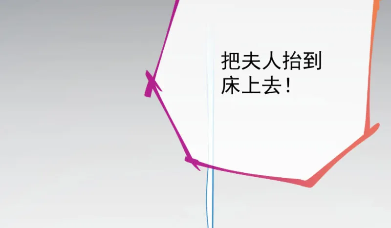 民国已婚妇女实录 第114页
