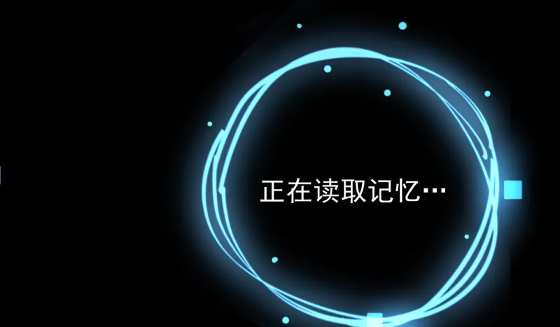 民国已婚妇女实录 第118页