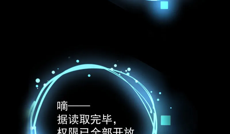 民国已婚妇女实录 第119页
