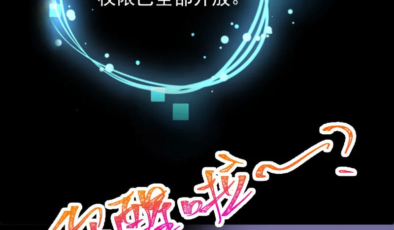 民国已婚妇女实录 第120页