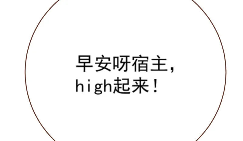 民国已婚妇女实录 第123页