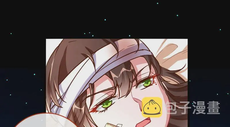 登门挑衅 第3页