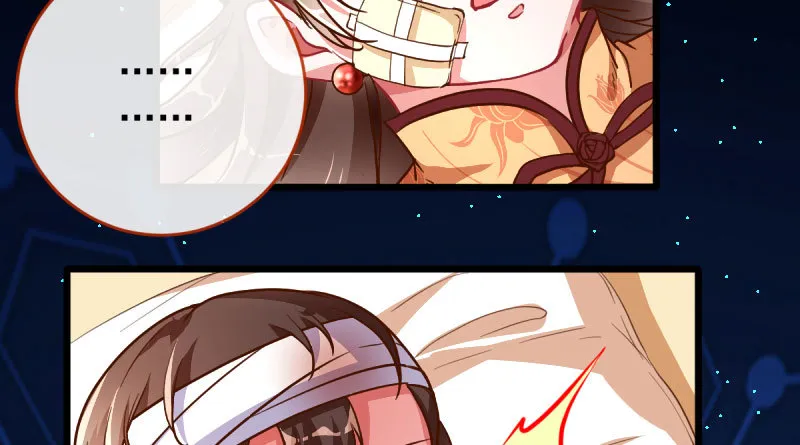 登门挑衅 第4页