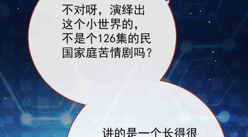 登门挑衅 第9页