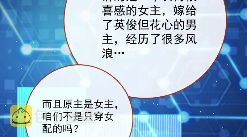 登门挑衅 第10页