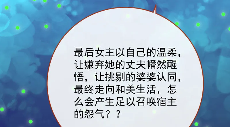 登门挑衅 第12页
