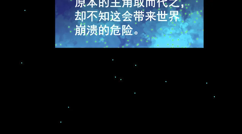 登门挑衅 第20页