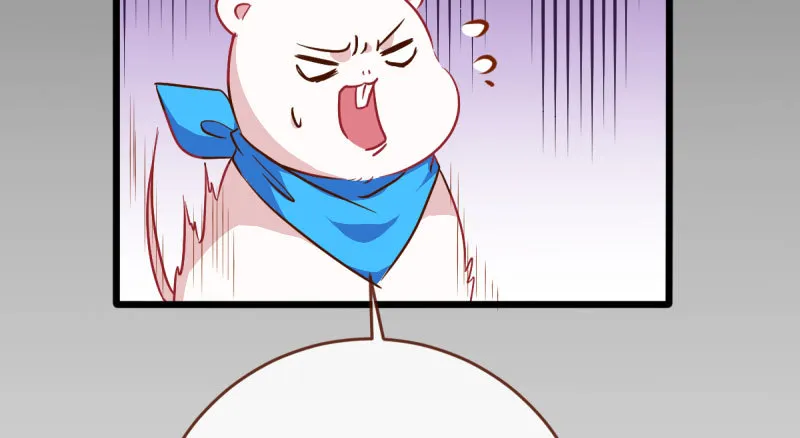 登门挑衅 第26页