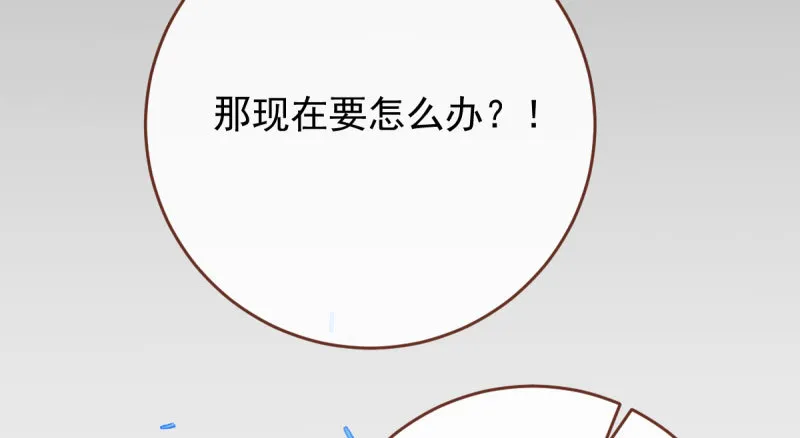 登门挑衅 第27页