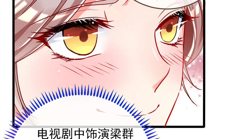 登门挑衅 第40页