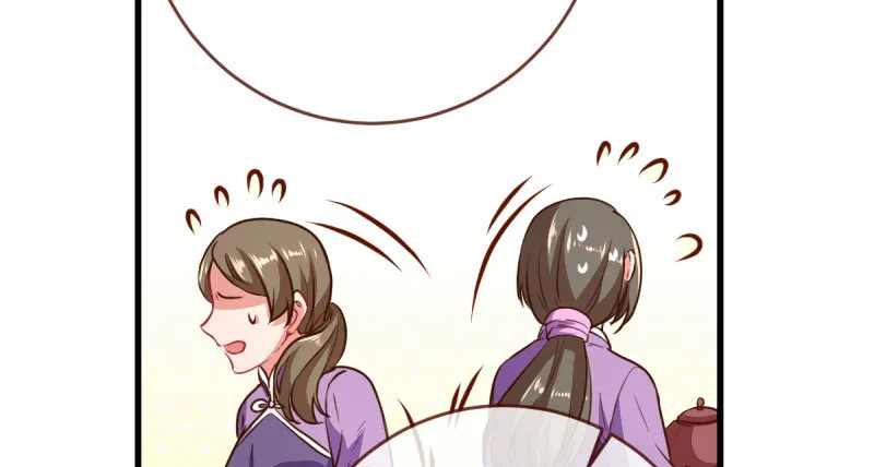 登门挑衅 第74页