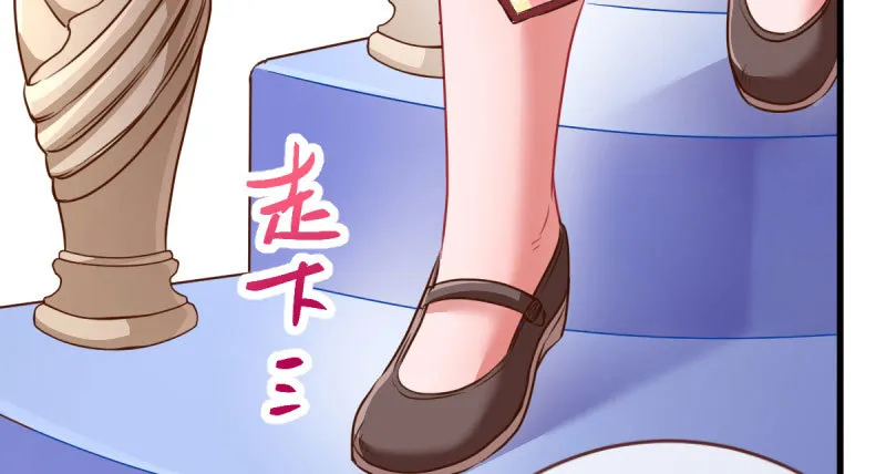 登门挑衅 第76页