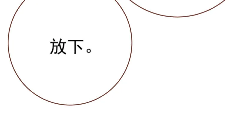 登门挑衅 第78页