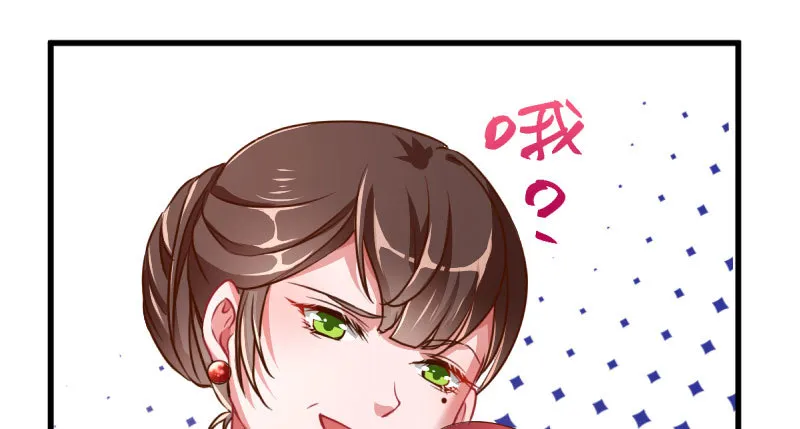 登门挑衅 第79页