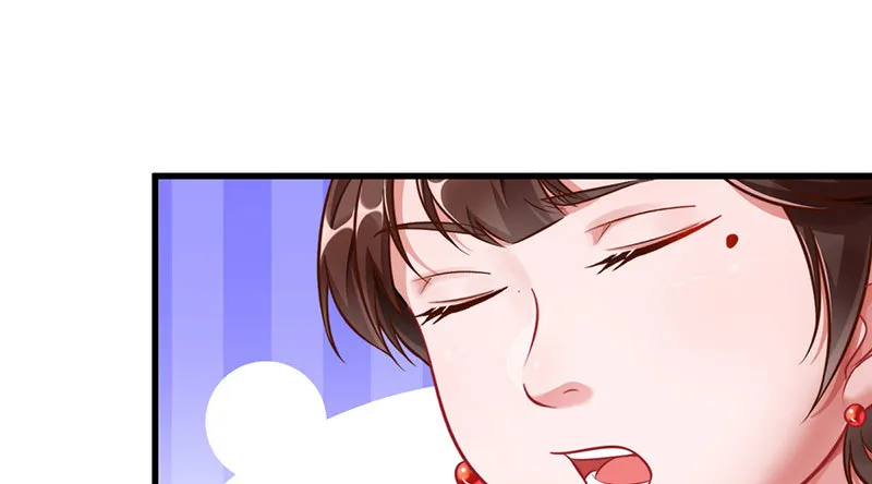 登门挑衅 第103页