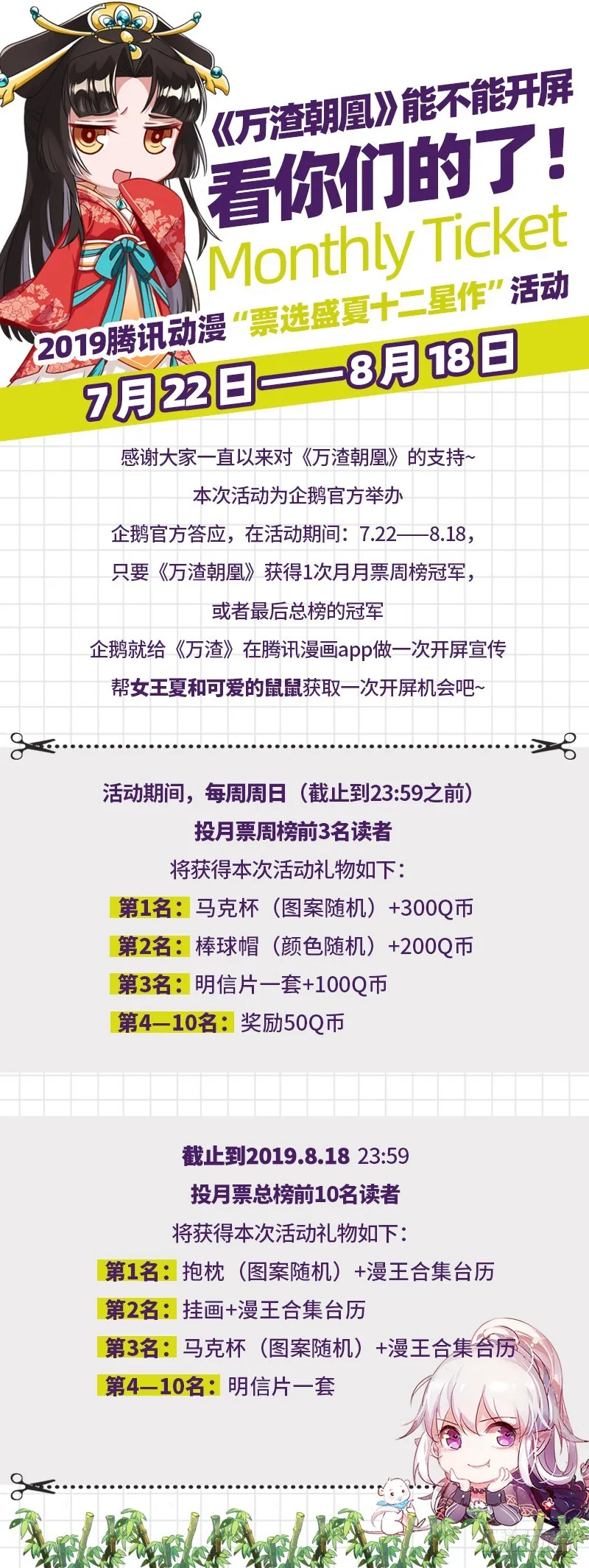 登门挑衅 第117页